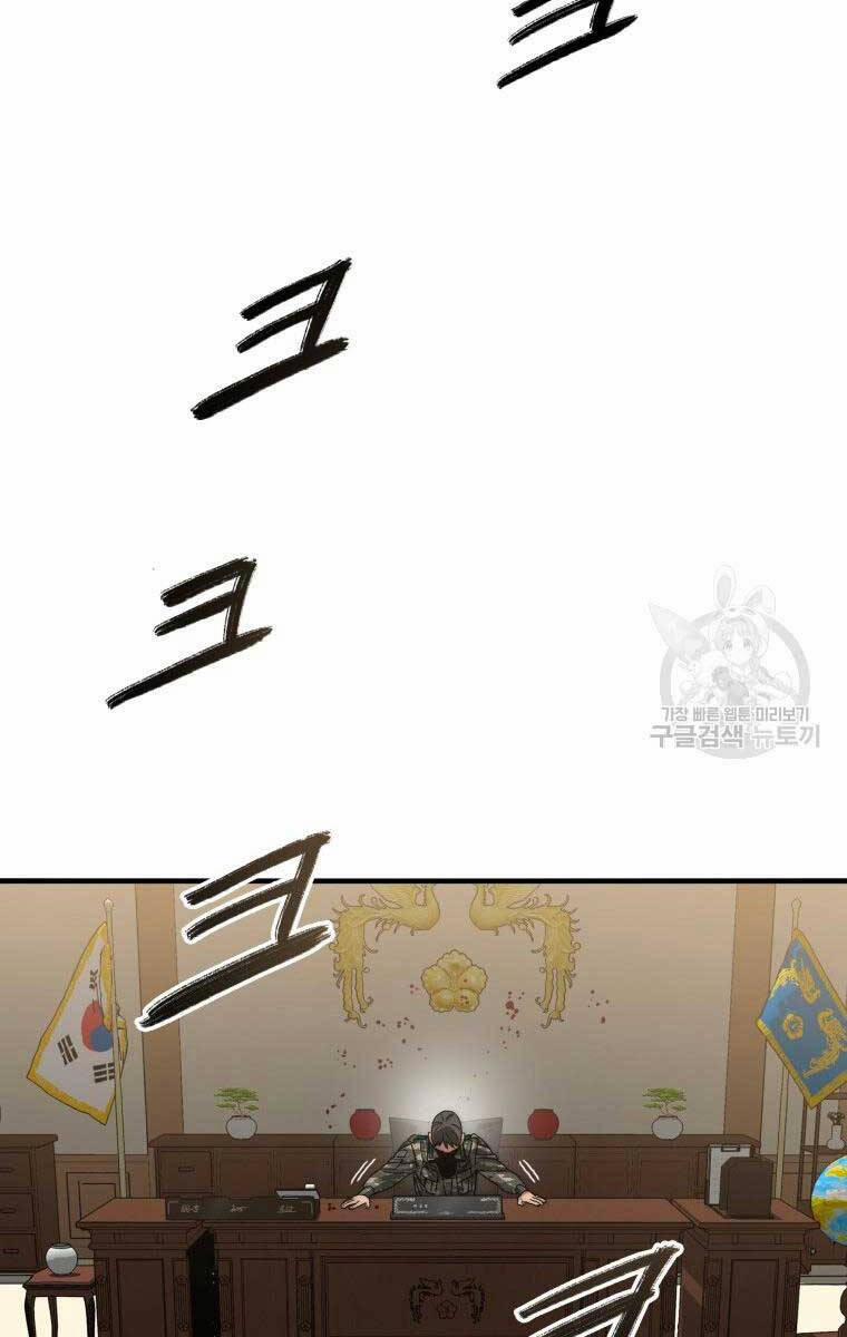 Tồn Tại Vĩnh Hằng 35 trang 108