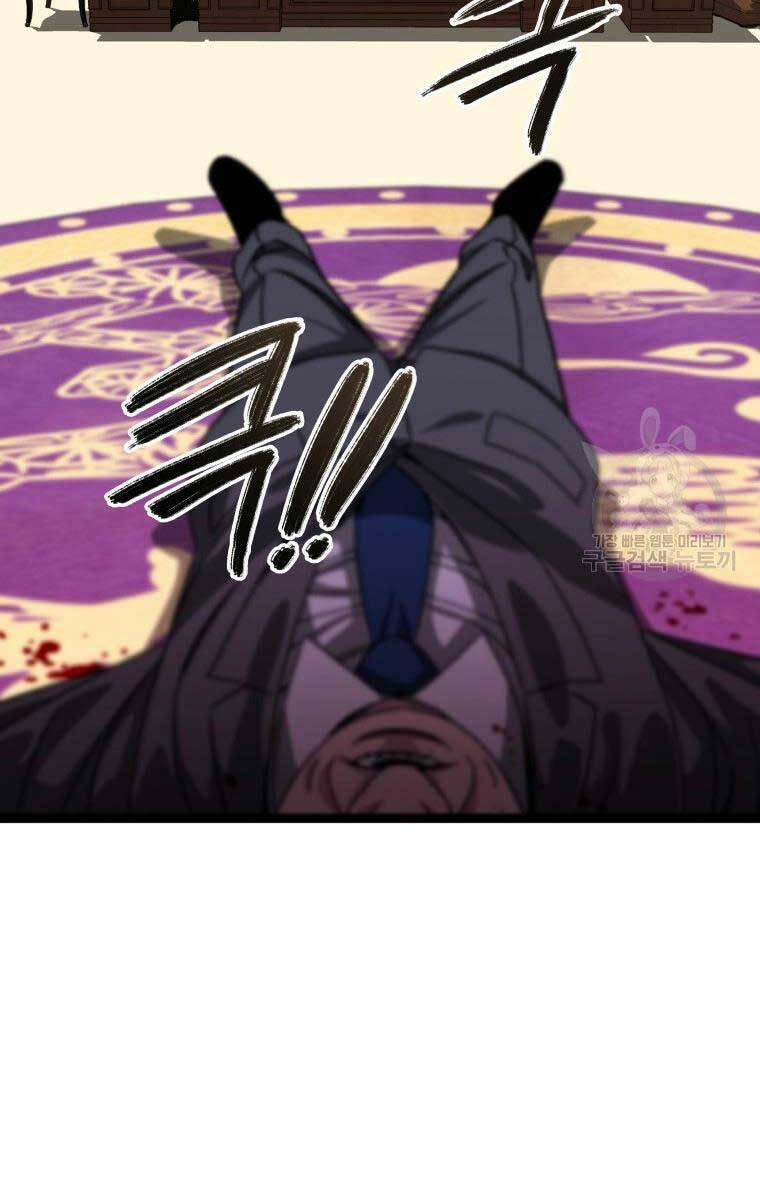 Tồn Tại Vĩnh Hằng 35 trang 109