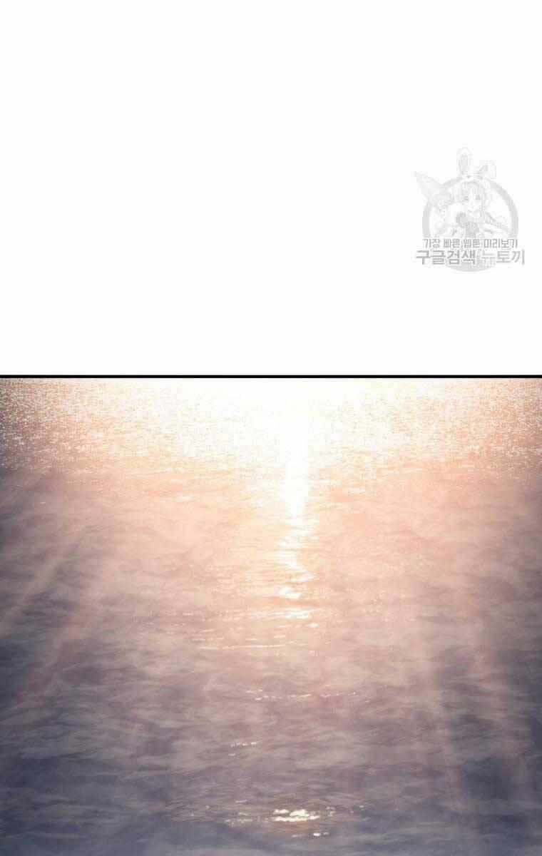 Tồn Tại Vĩnh Hằng 35 trang 111