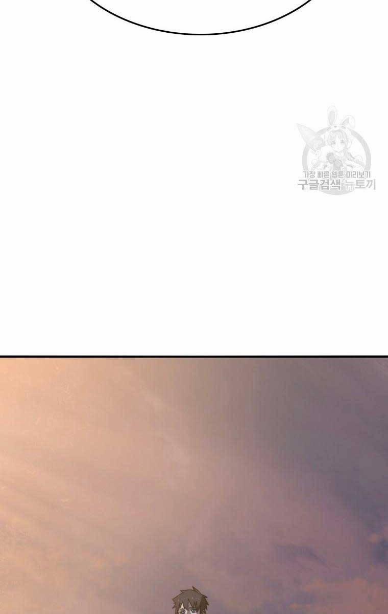 Tồn Tại Vĩnh Hằng 35 trang 119