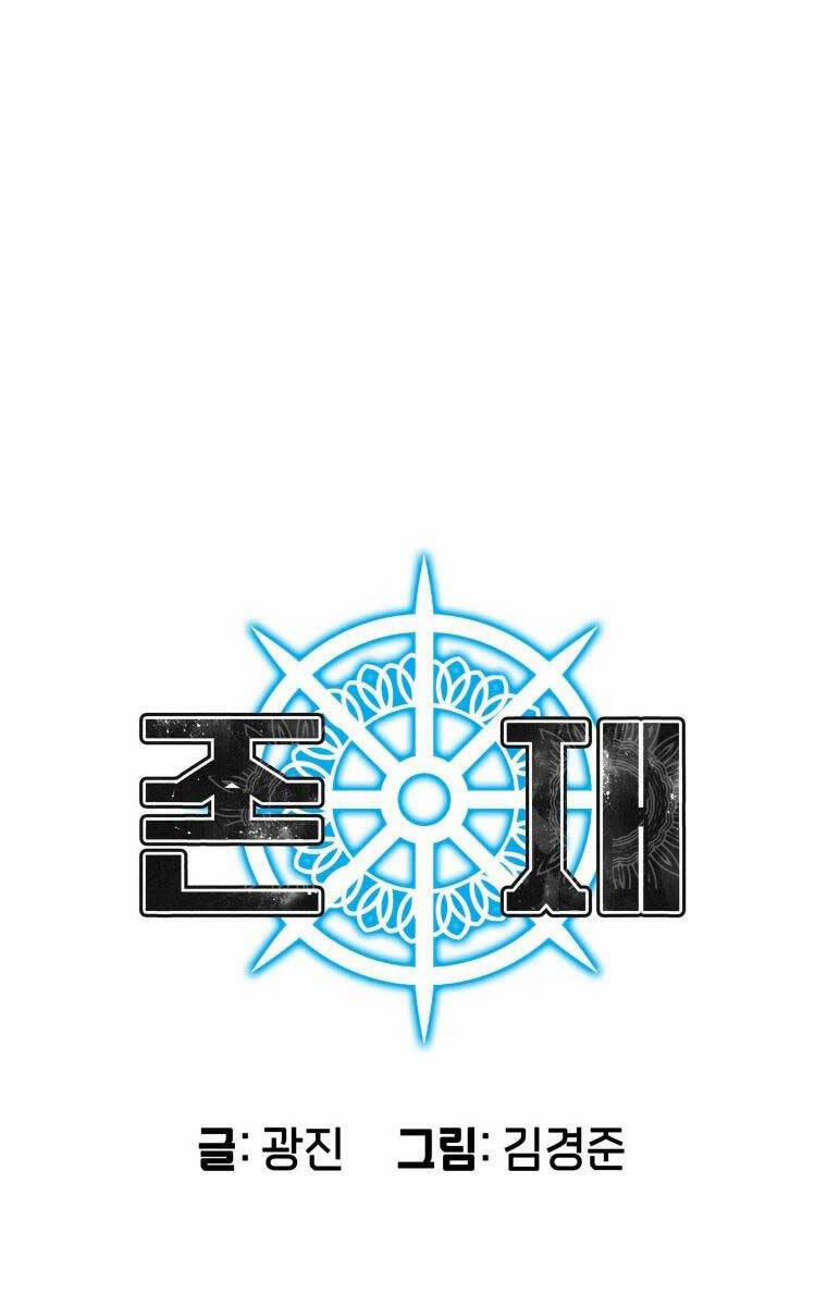 Tồn Tại Vĩnh Hằng 35 trang 17