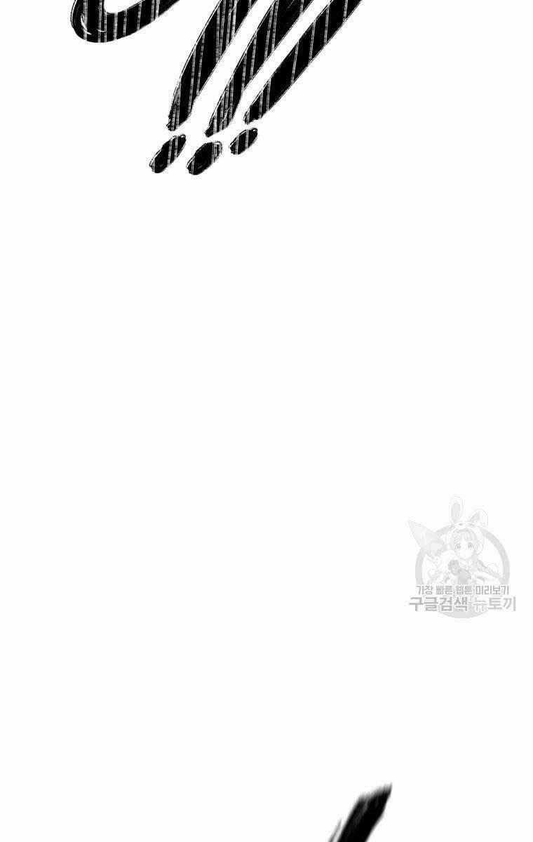 Tồn Tại Vĩnh Hằng 35 trang 56