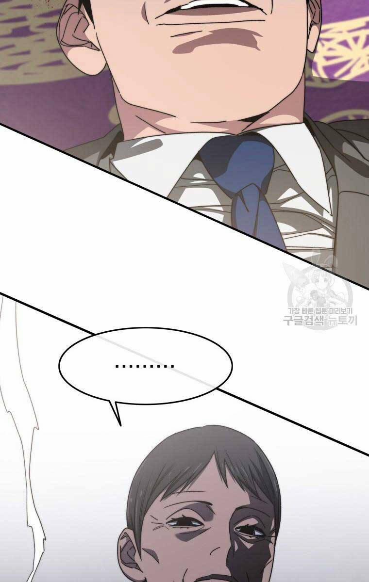 Tồn Tại Vĩnh Hằng 35 trang 61