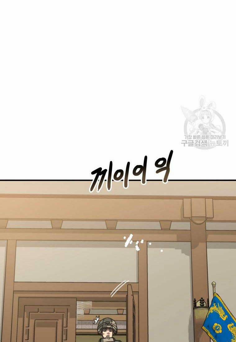 Tồn Tại Vĩnh Hằng 35 trang 63