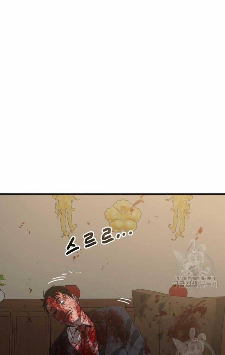 Tồn Tại Vĩnh Hằng 35 trang 73