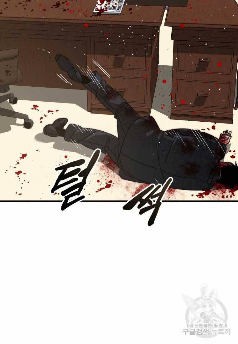 Tồn Tại Vĩnh Hằng 35 trang 75