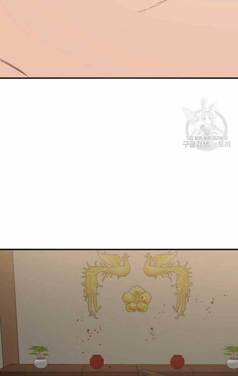 Tồn Tại Vĩnh Hằng 35 trang 89