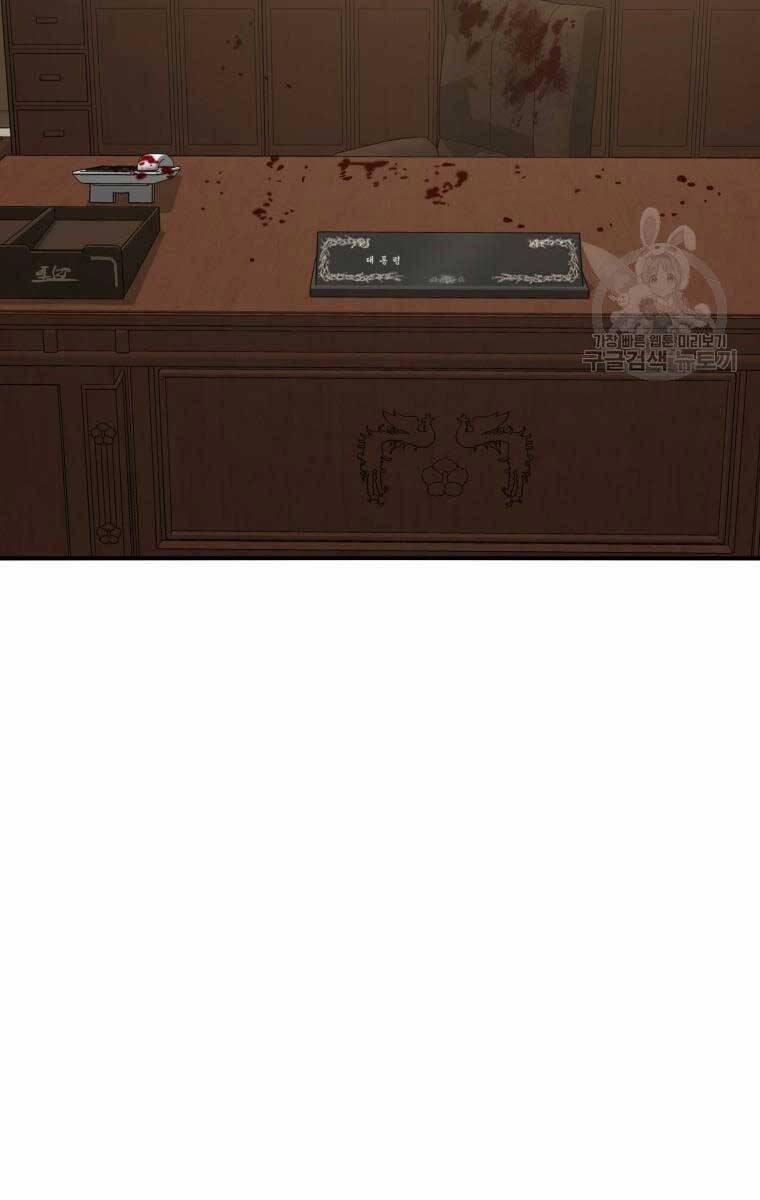 Tồn Tại Vĩnh Hằng 35 trang 90