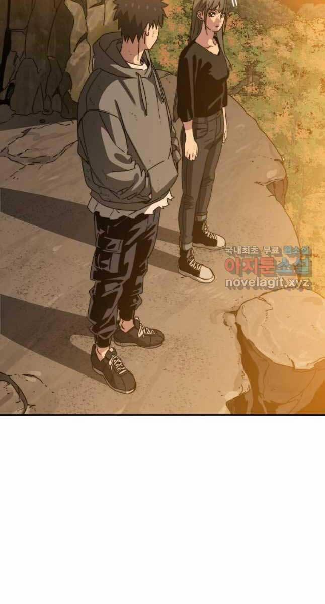 Tồn Tại Vĩnh Hằng 37 trang 58