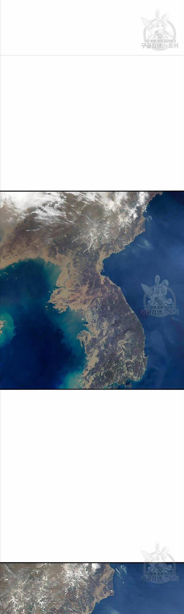 Tồn Tại Vĩnh Hằng 39 trang 15