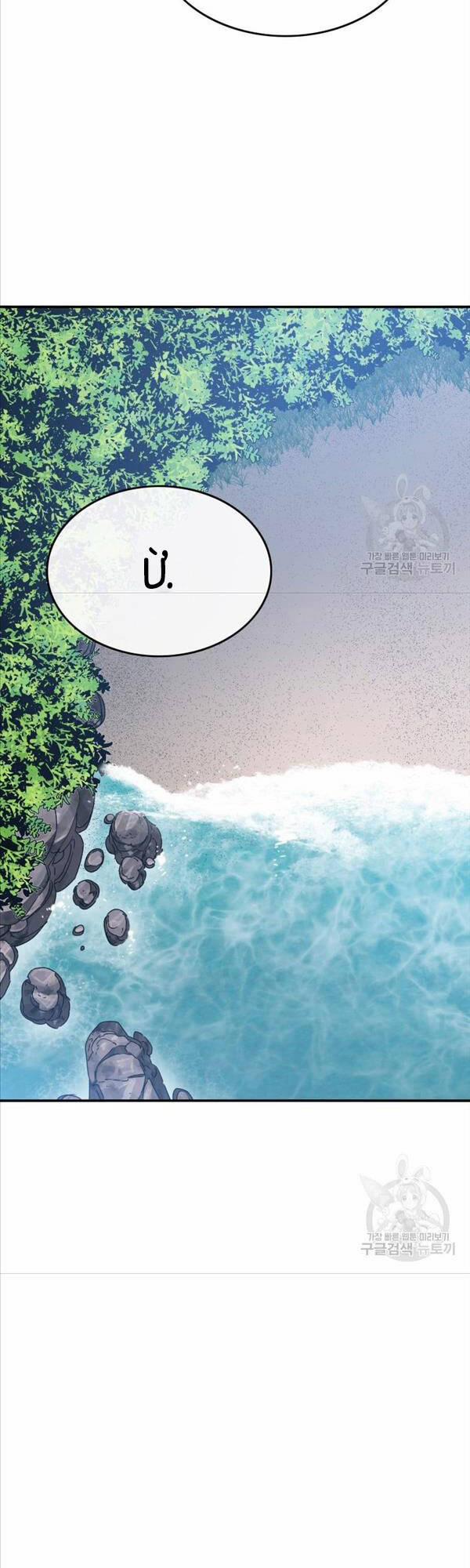 Tồn Tại Vĩnh Hằng 39 trang 17