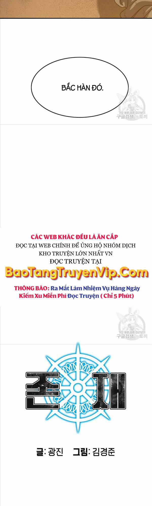 Tồn Tại Vĩnh Hằng 39 trang 7