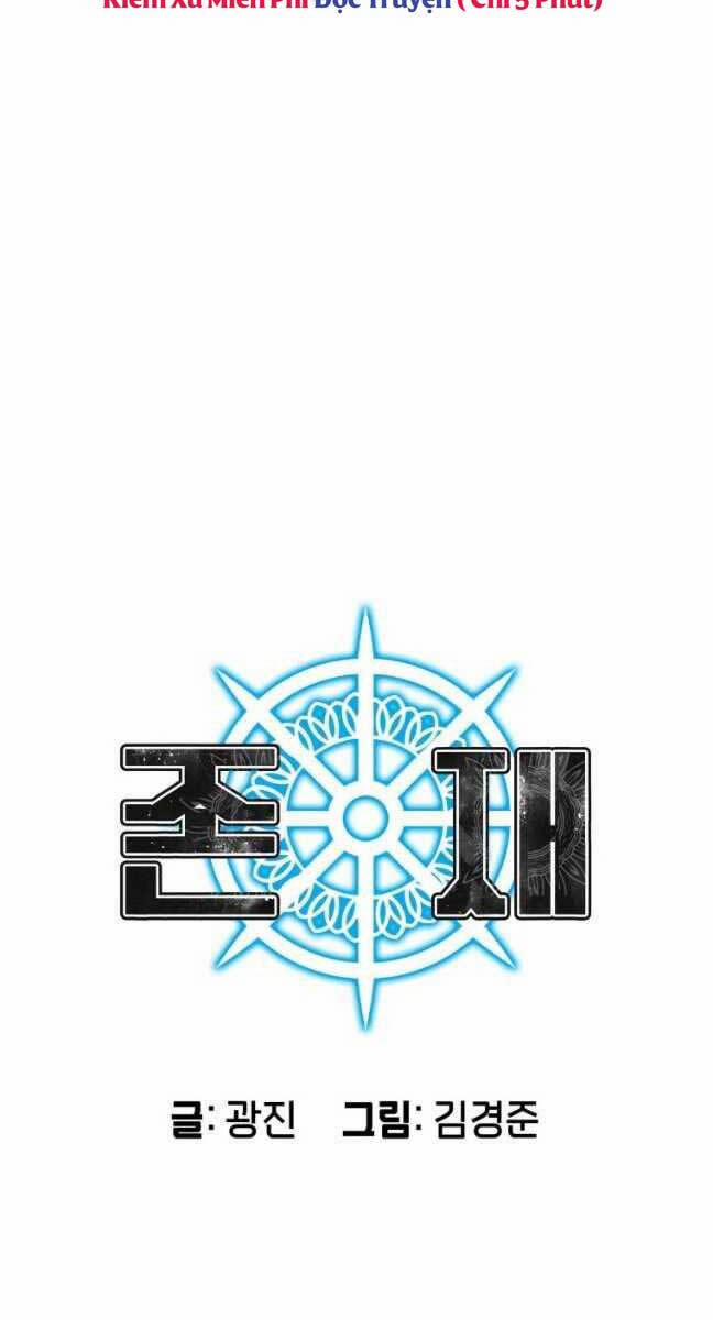 Tồn Tại Vĩnh Hằng 40 trang 15