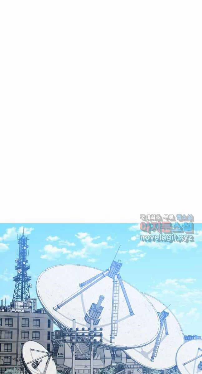 Tồn Tại Vĩnh Hằng 40 trang 16