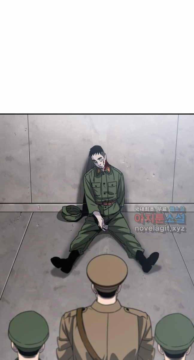 Tồn Tại Vĩnh Hằng 40 trang 40