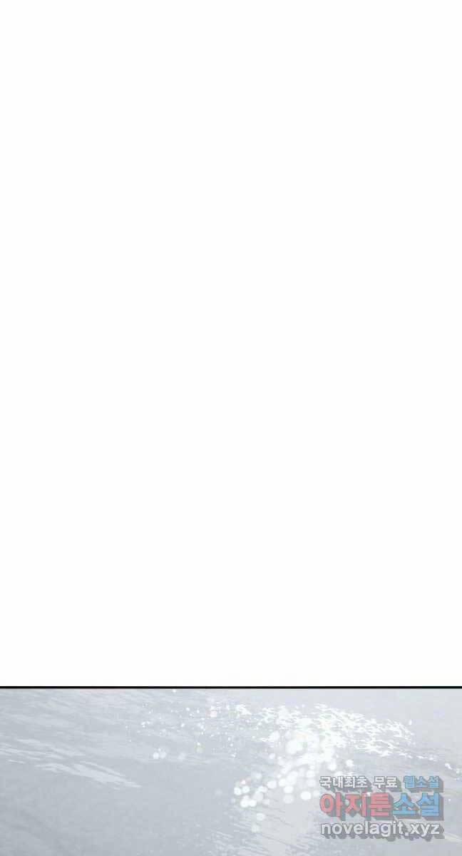 Tồn Tại Vĩnh Hằng 40 trang 57