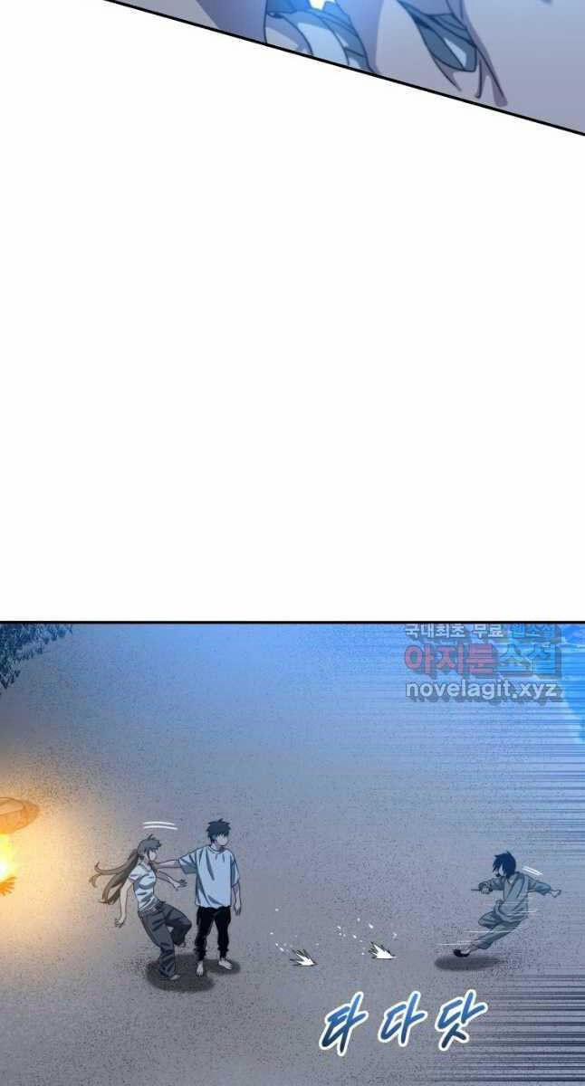 Tồn Tại Vĩnh Hằng 41 trang 25