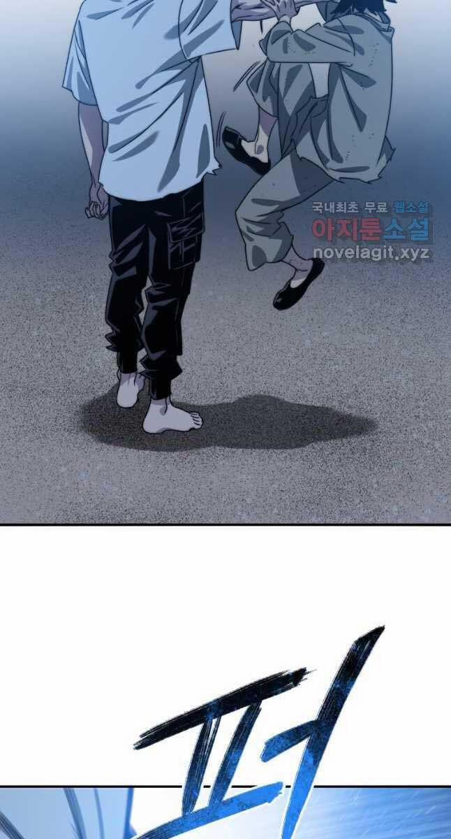 Tồn Tại Vĩnh Hằng 41 trang 42