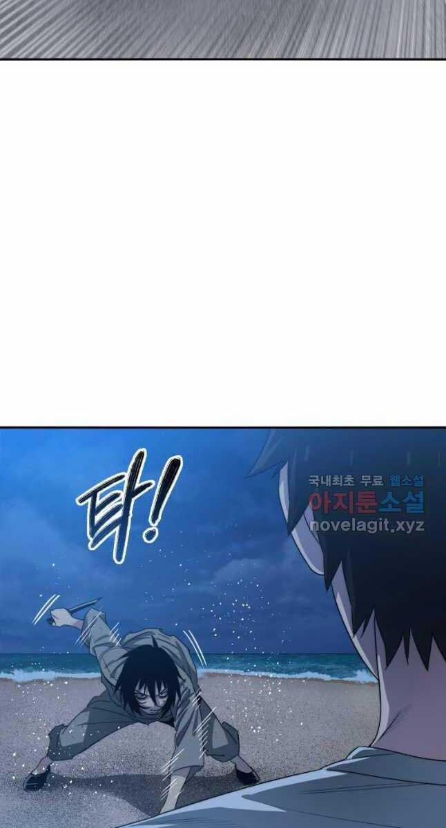 Tồn Tại Vĩnh Hằng 41 trang 45