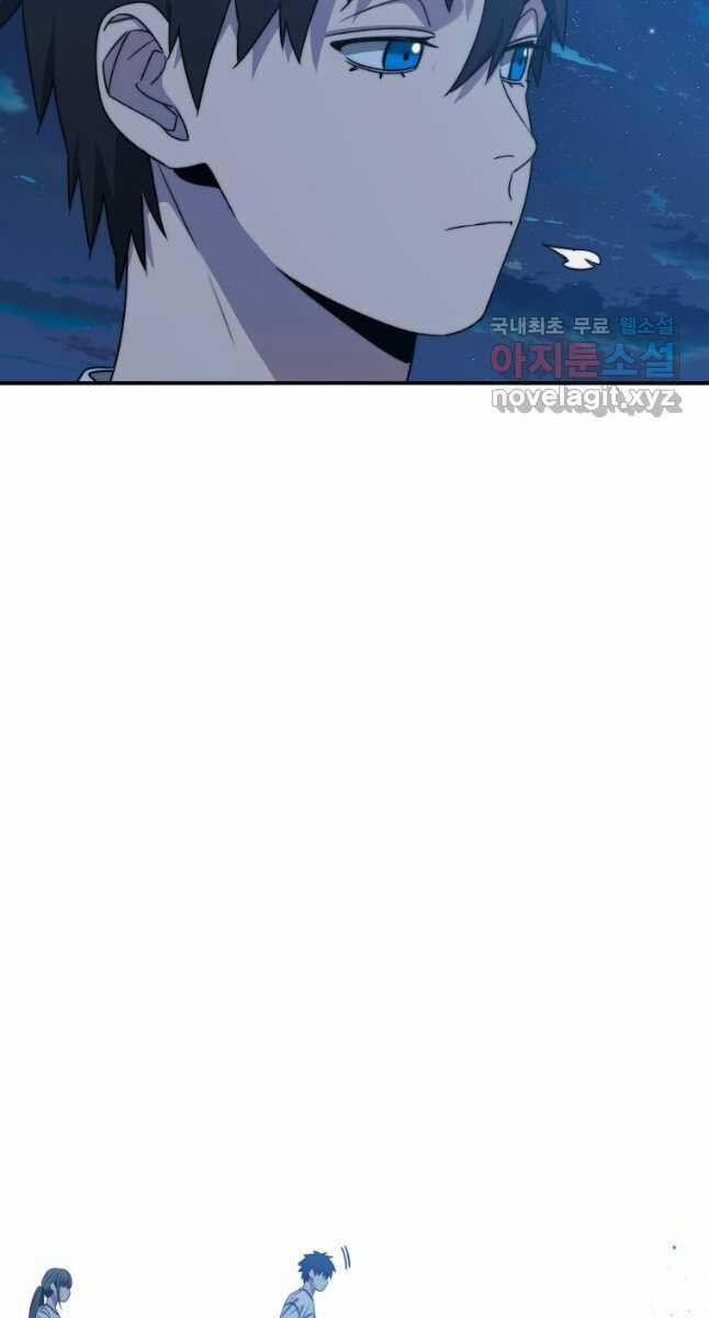 Tồn Tại Vĩnh Hằng 41 trang 61