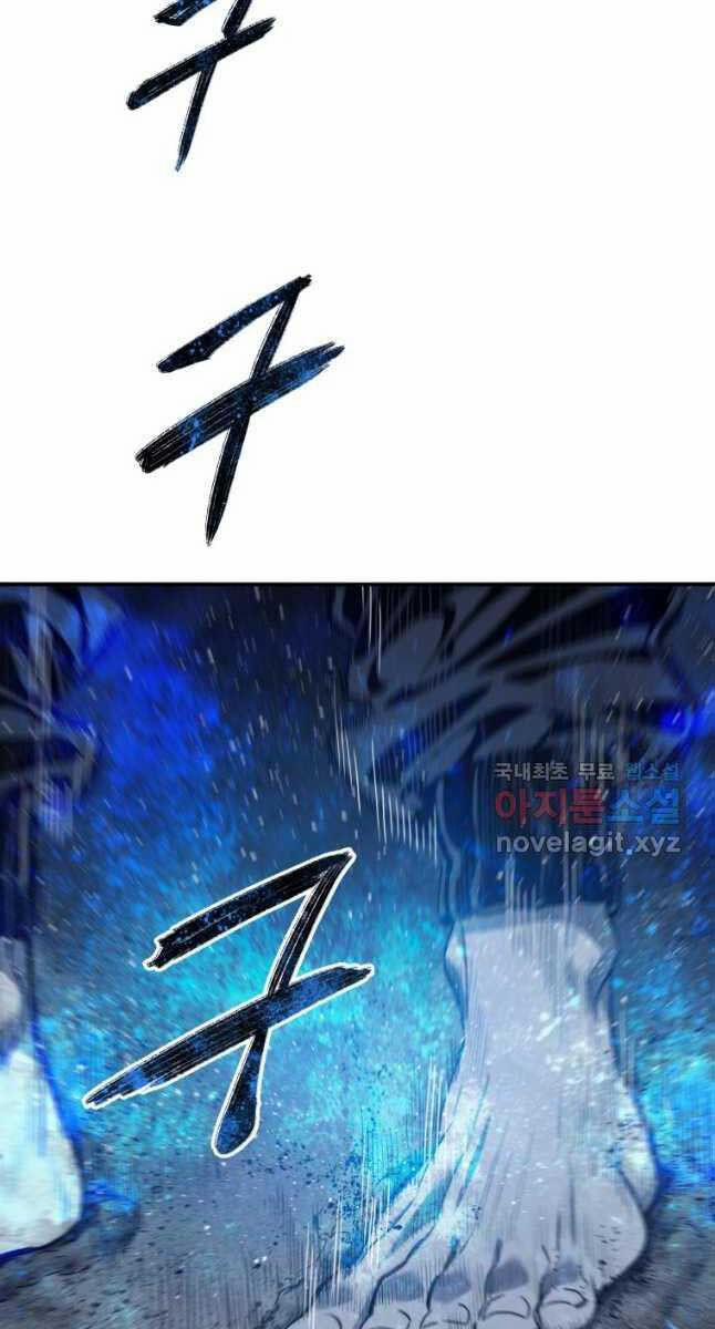 Tồn Tại Vĩnh Hằng 41 trang 73