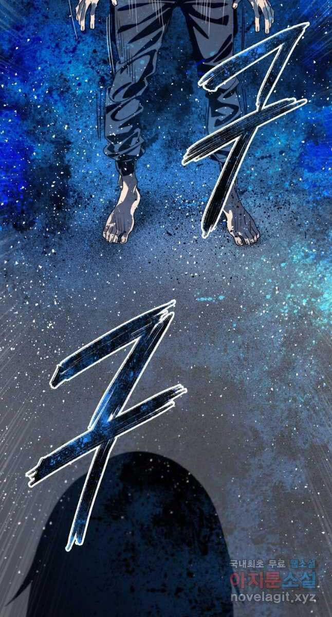 Tồn Tại Vĩnh Hằng 41 trang 76