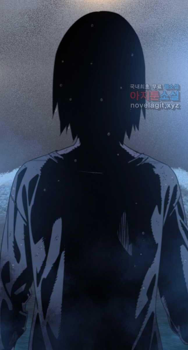 Tồn Tại Vĩnh Hằng 41 trang 8