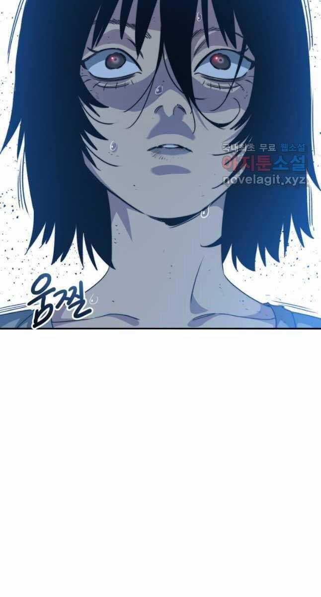 Tồn Tại Vĩnh Hằng 41 trang 85