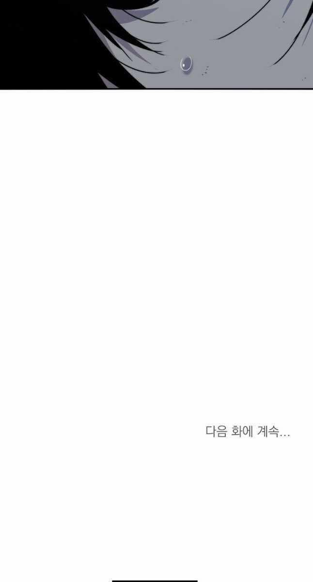 Tồn Tại Vĩnh Hằng 41 trang 94