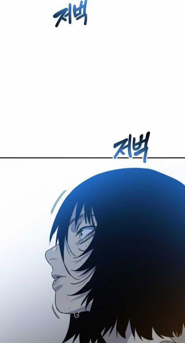 Tồn Tại Vĩnh Hằng 42 trang 26