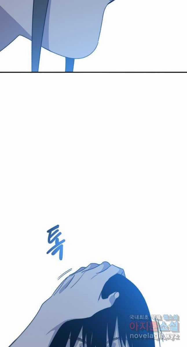 Tồn Tại Vĩnh Hằng 42 trang 38