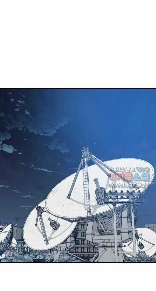 Tồn Tại Vĩnh Hằng 42 trang 83