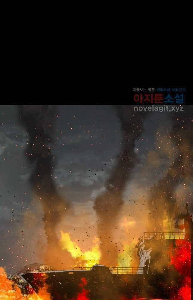 Tồn Tại Vĩnh Hằng 43 trang 117