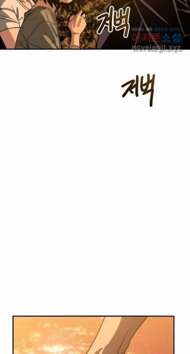 Tồn Tại Vĩnh Hằng 43 trang 76