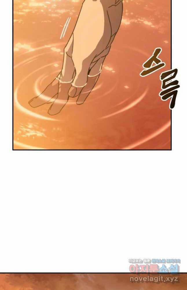 Tồn Tại Vĩnh Hằng 43 trang 77