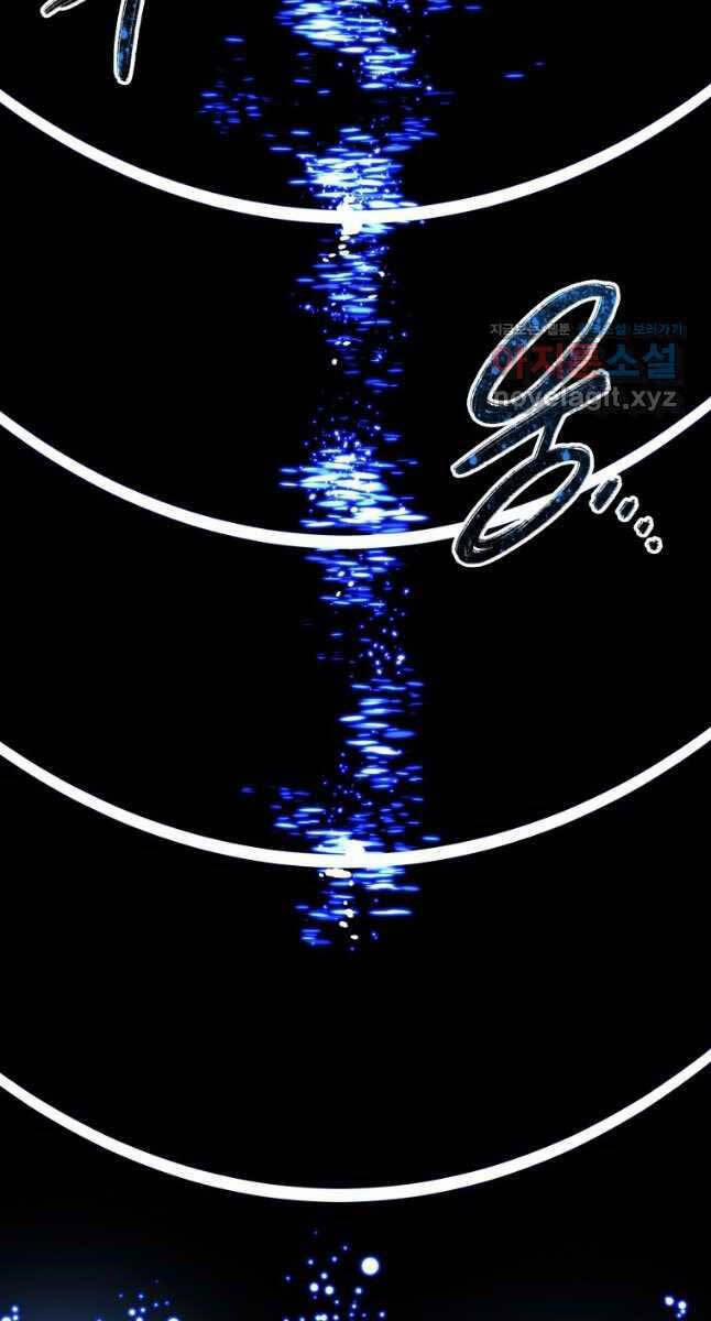 Tồn Tại Vĩnh Hằng 43 trang 81