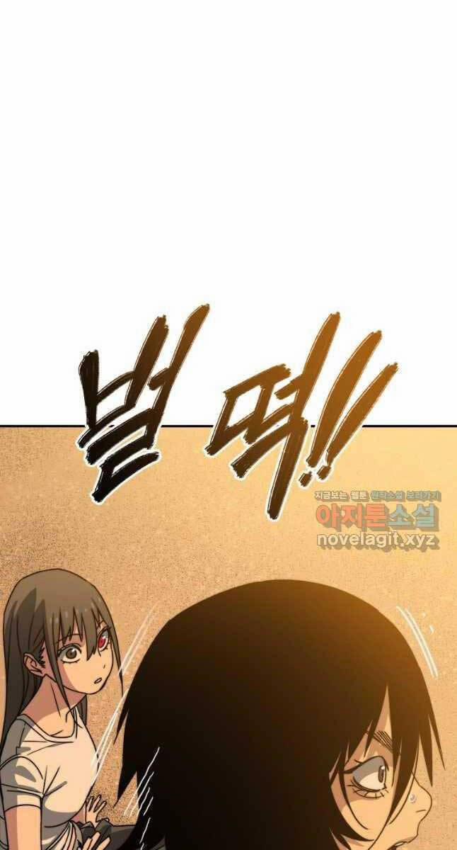 Tồn Tại Vĩnh Hằng 43 trang 89