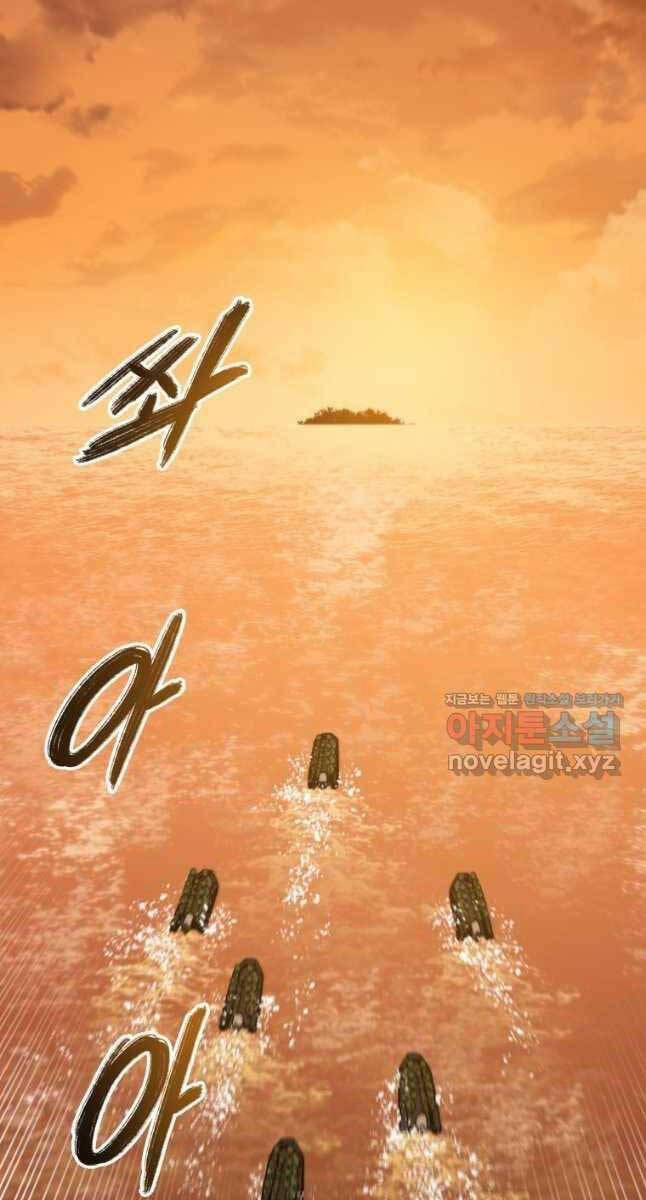Tồn Tại Vĩnh Hằng 44 trang 1