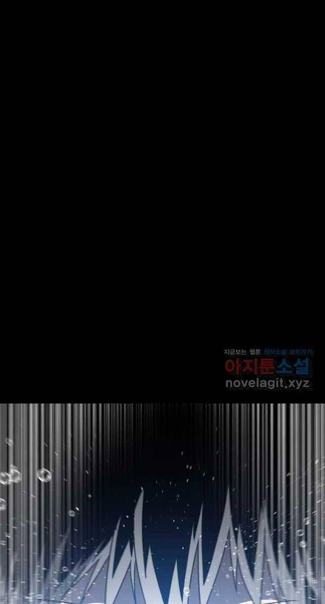 Tồn Tại Vĩnh Hằng 44 trang 41