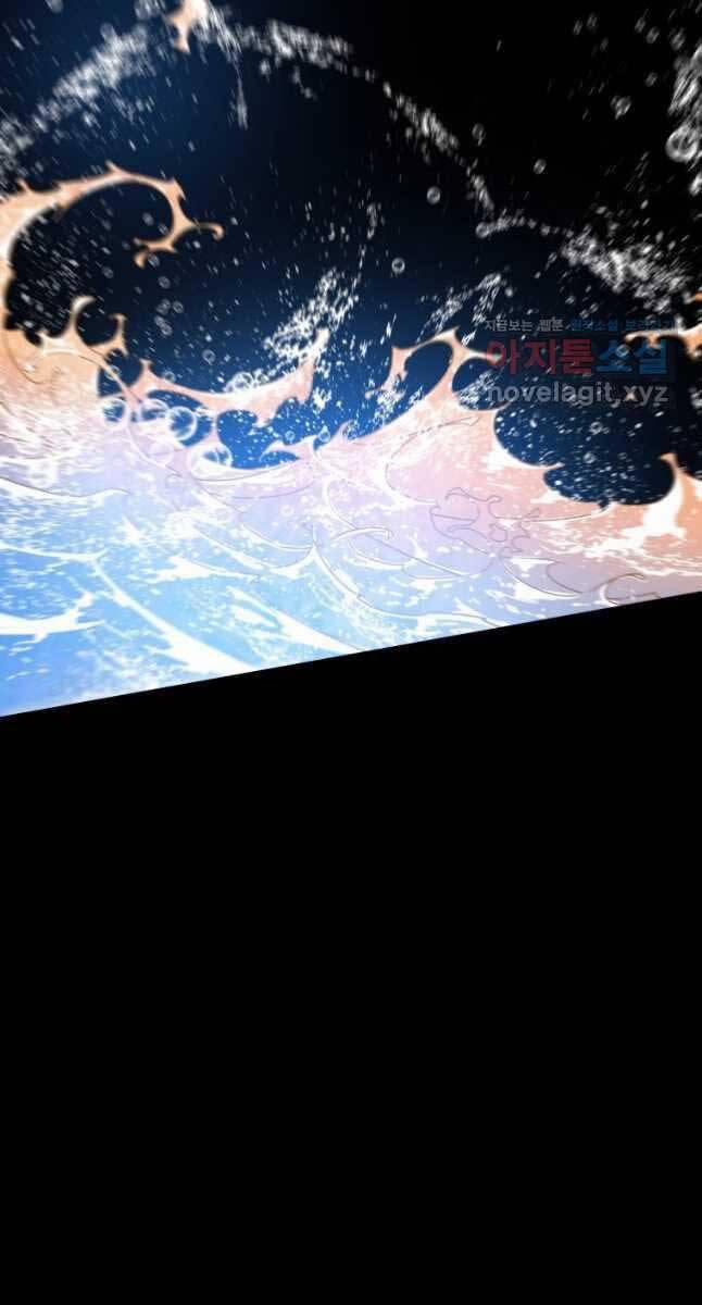 Tồn Tại Vĩnh Hằng 44 trang 43