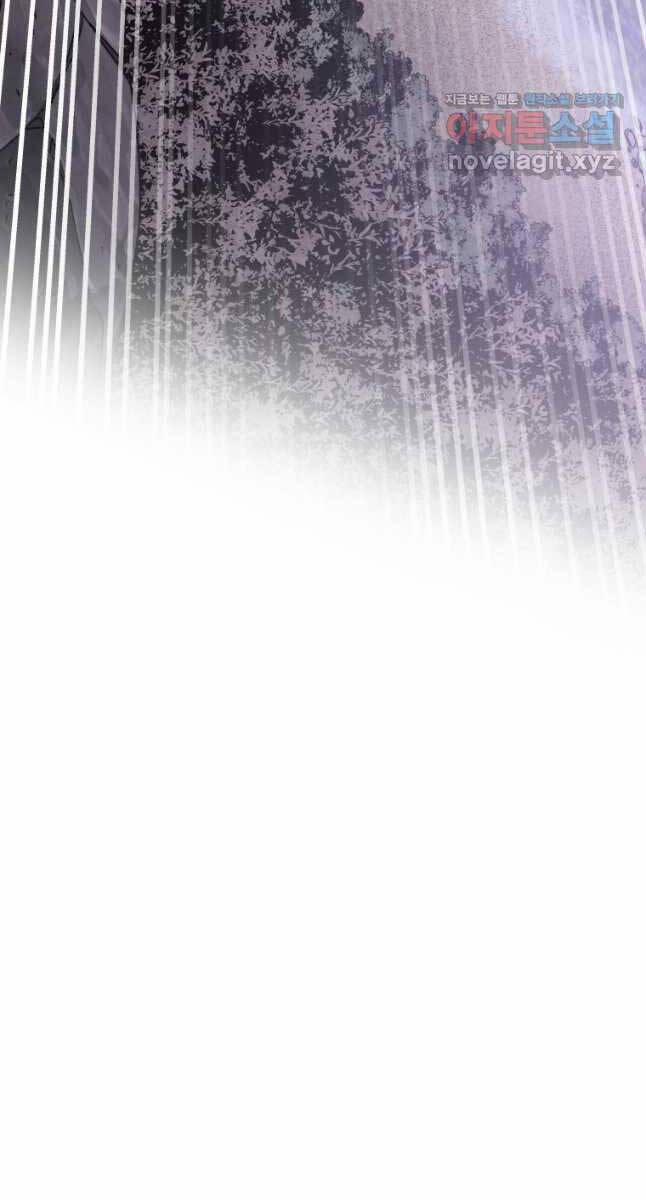 Tồn Tại Vĩnh Hằng 44 trang 80