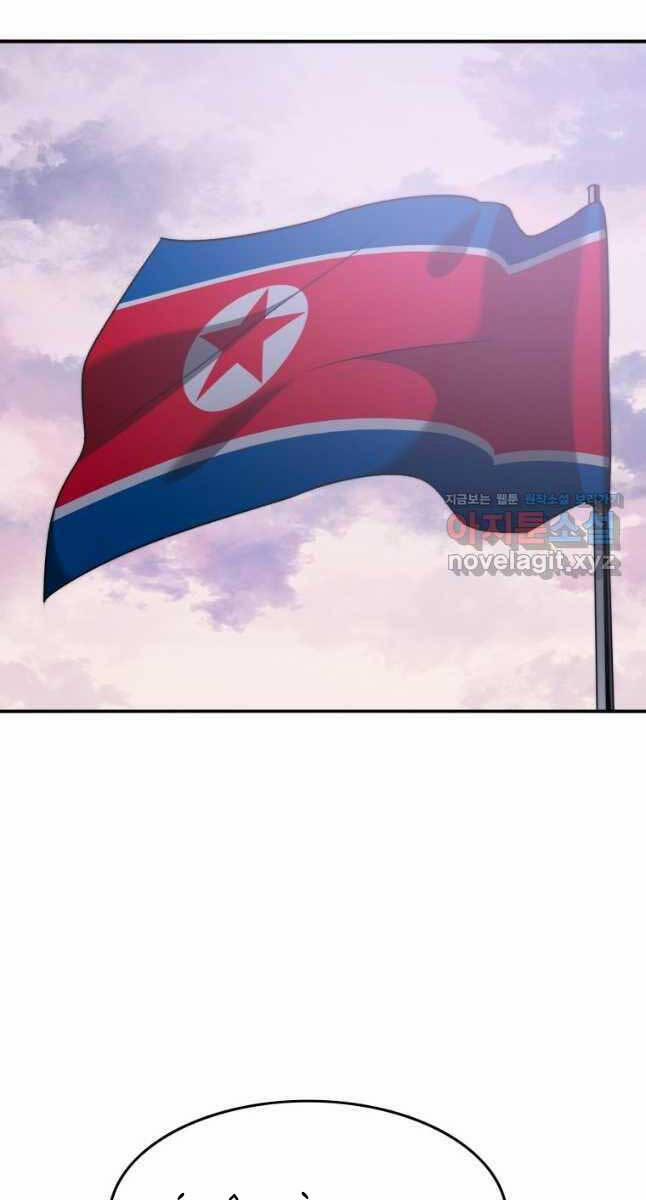 Tồn Tại Vĩnh Hằng 44 trang 83