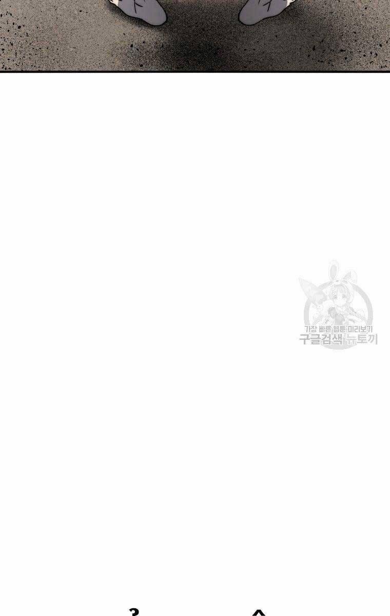 Tồn Tại Vĩnh Hằng 45 trang 105