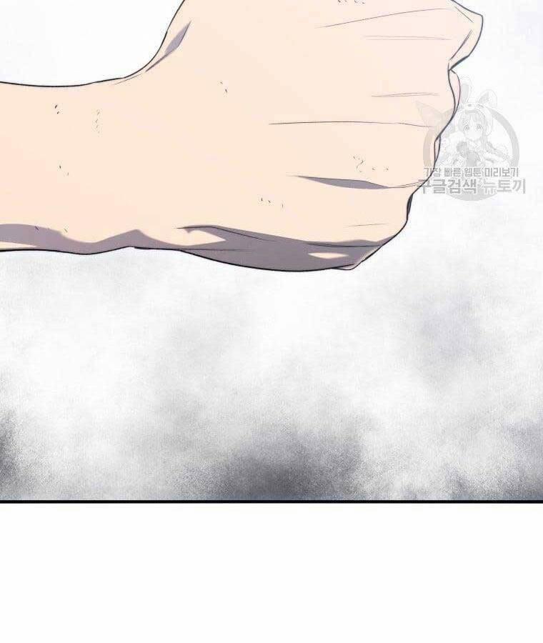 Tồn Tại Vĩnh Hằng 45 trang 115