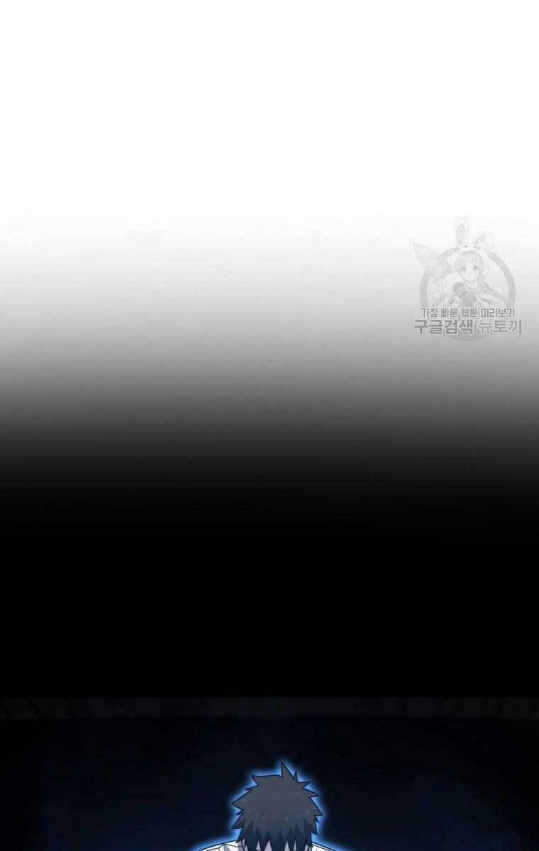 Tồn Tại Vĩnh Hằng 45 trang 116