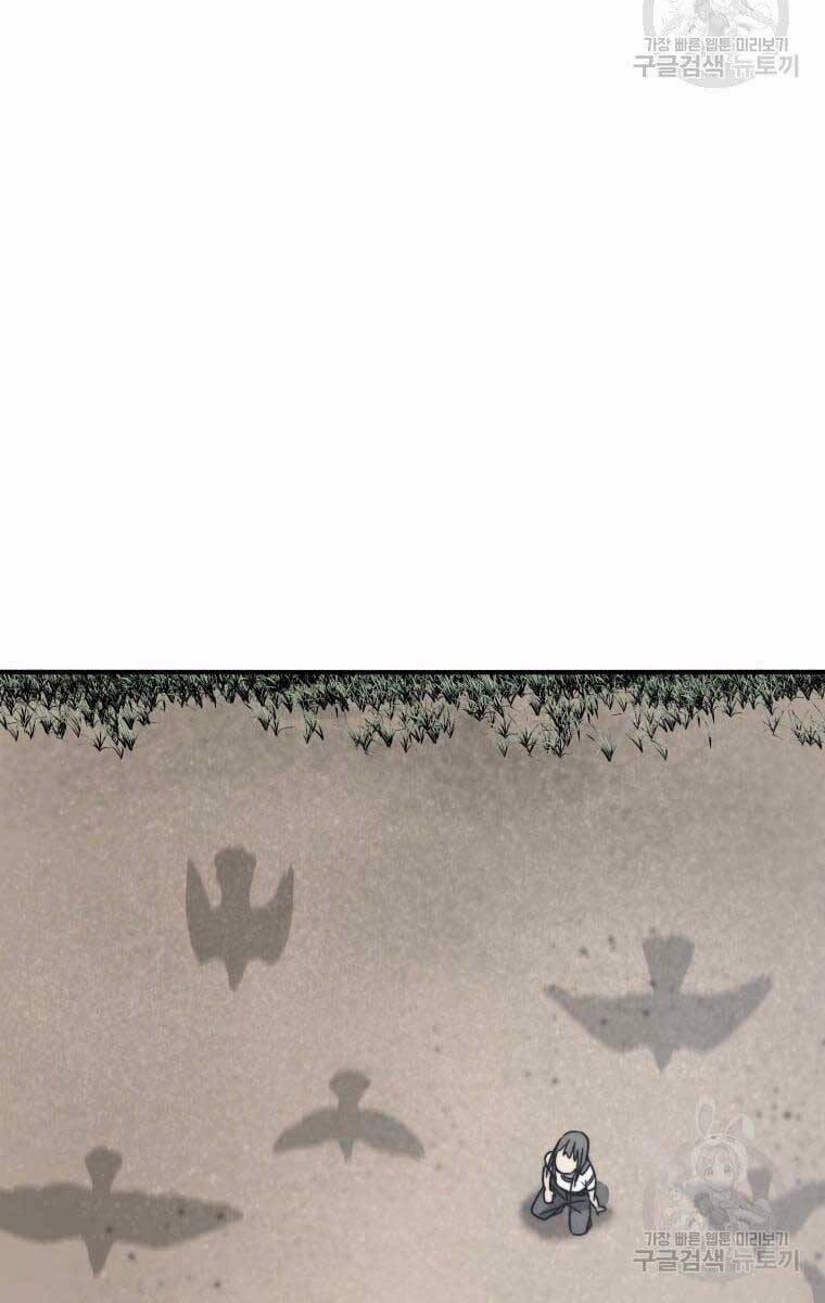 Tồn Tại Vĩnh Hằng 45 trang 123