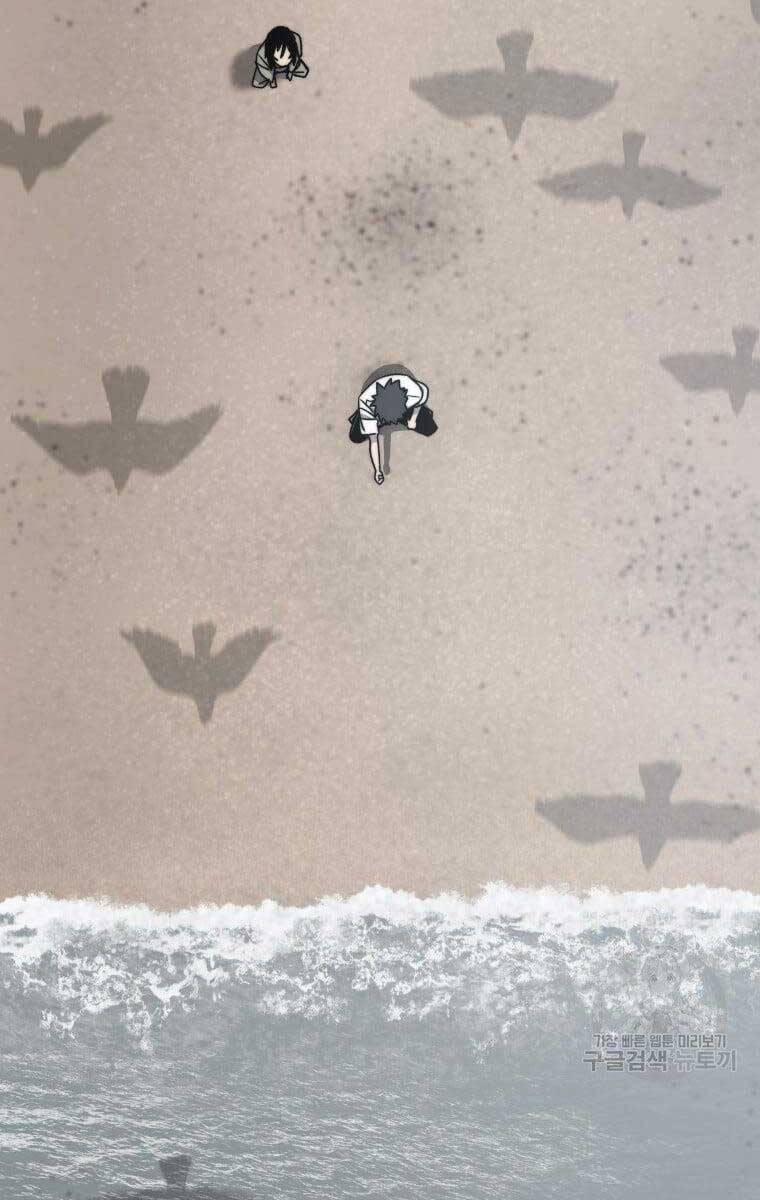 Tồn Tại Vĩnh Hằng 45 trang 124