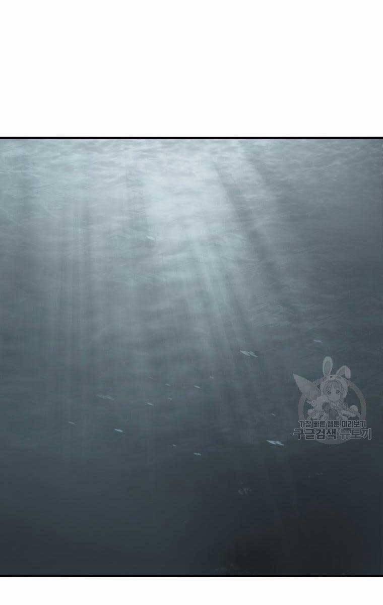 Tồn Tại Vĩnh Hằng 45 trang 126