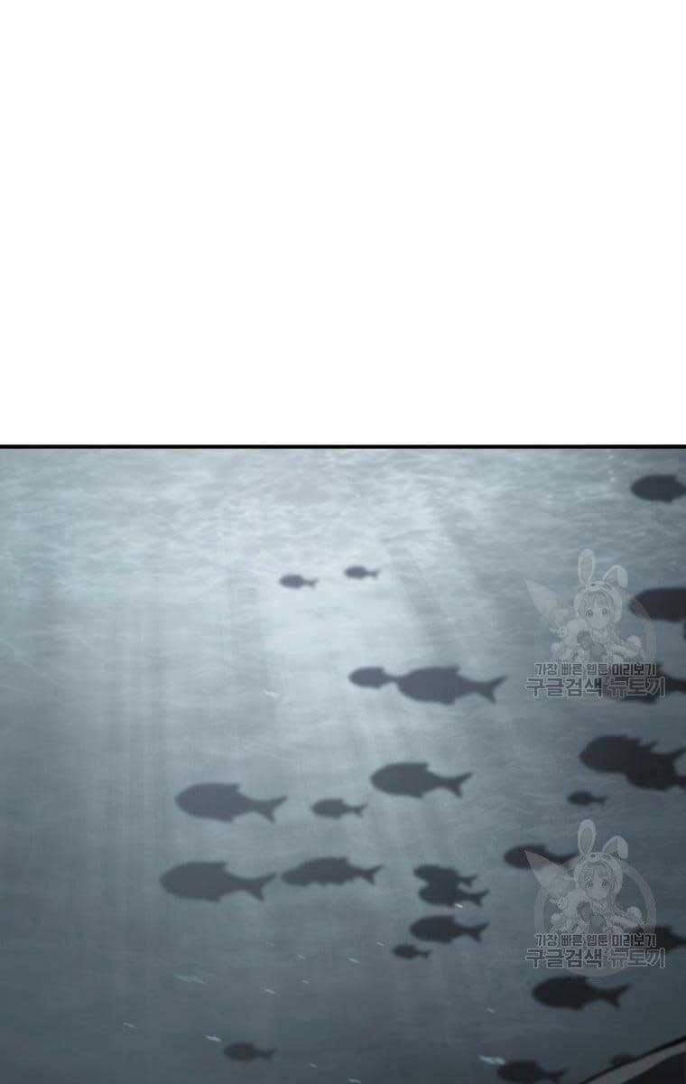 Tồn Tại Vĩnh Hằng 45 trang 127