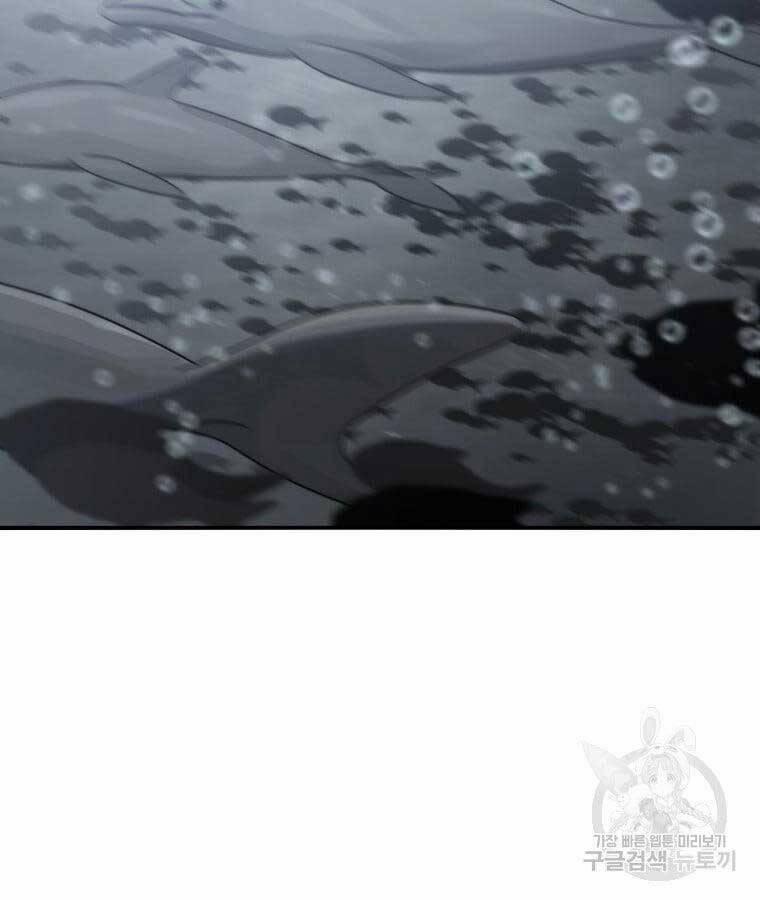 Tồn Tại Vĩnh Hằng 45 trang 129